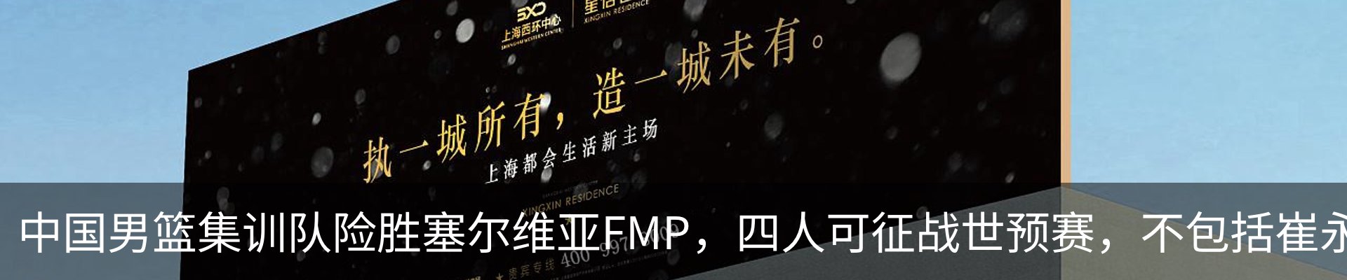 最新动态