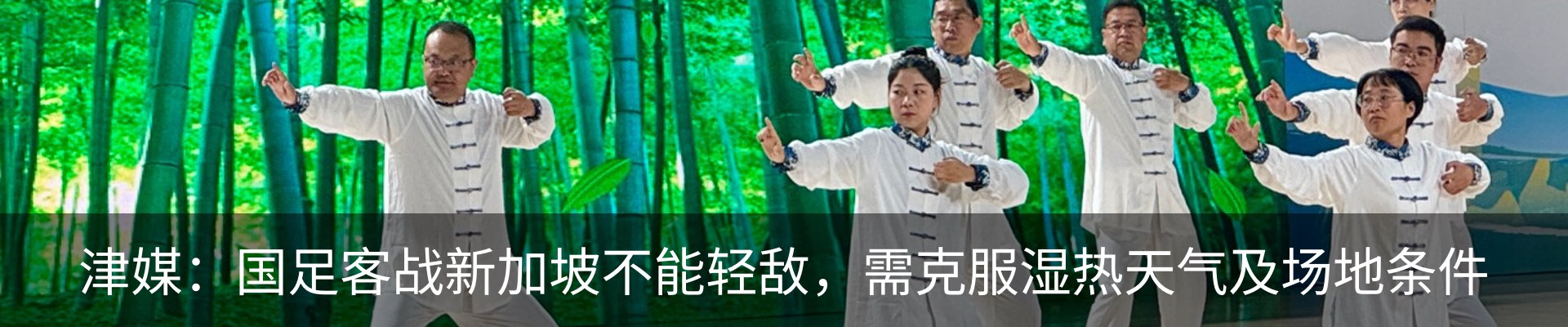 最新动态