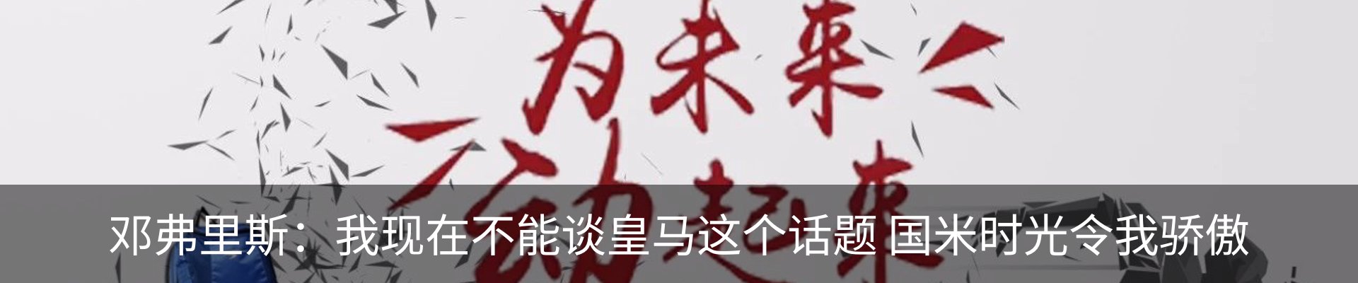 最新动态
