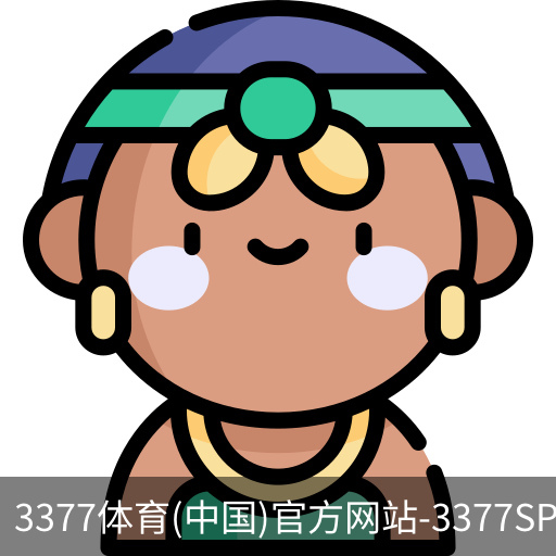 3377体育